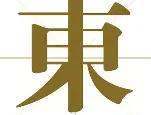 东契奇赛后谦逊发言登热搜，利物浦鏖战皇家马德里引发热议(东契奇73分集锦)