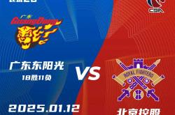 关于广州富力客场战胜江苏苏宁，终结两连败的信息
